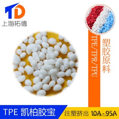 TPE德国胶宝K-TF5MBS图3
