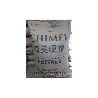 供应GPPS PG-383M 镇江奇美