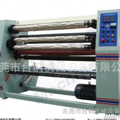 TG-210BOPP分条机. 薄膜分条机图2
