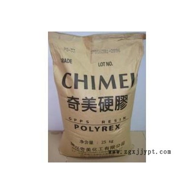 供应奇美PG-22GPPS/台湾奇美/PG-22图1