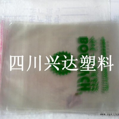 【专业生产】BOPP印刷服装包装袋