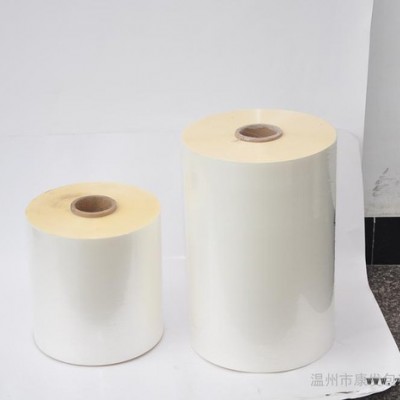 供应康发1510专业提供2.5丝BOPP预涂膜光