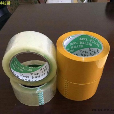 百特胶带8年老店为您私人定制规格，包装胶带，BOPP胶带图2