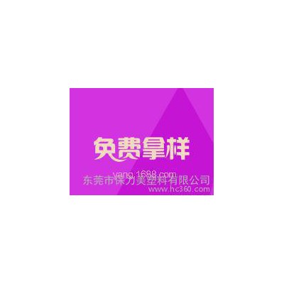 PS专用 光扩散剂 GPPS导光板 光扩散粉图2
