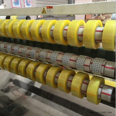 青浦封箱胶带厂家 上海胶带批发 打包胶带价格 批发胶带 定做胶带 纸箱封箱带价格 特价BOPP胶带批发 自产自销量大从优图4