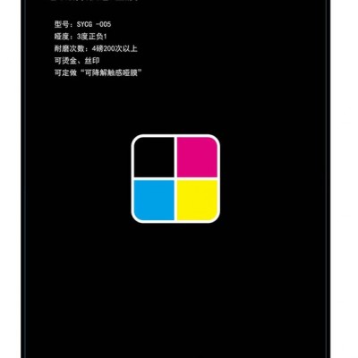 思雨牌触感膜  BOPP膜  可定制  可降解 005图2