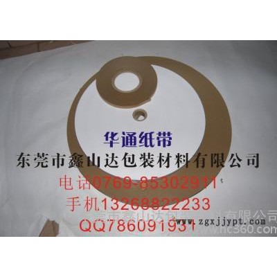 加工纸带,bopp分条,加工分条纸带,分条纸带,分条复卷加工，BOPP分图2