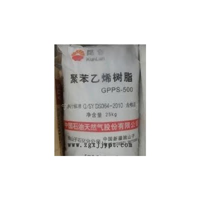 GPPS500/独山子石化图3