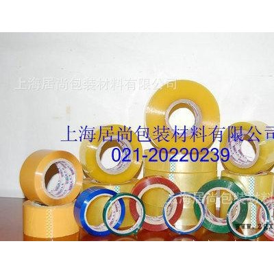 专业加工生产上海规格的BOPP胶带，彩色印字胶带，牛皮纸胶带