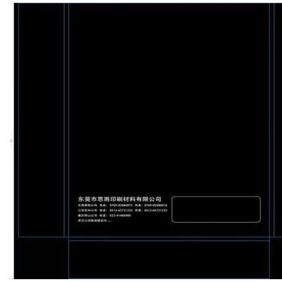 思雨牌防刮花   BOPP膜  可定制  可降解007图3