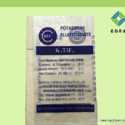 2015BOPP覆膜化肥编织袋，复合化肥编织袋 25/40/50kg
