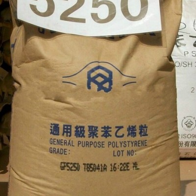 供应GPPS宁波台化GP5250