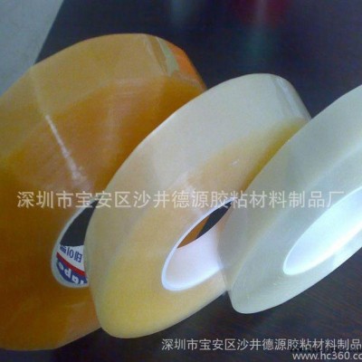 规格BOPP无声胶带 剥离胶带 揭膜胶带 小量起批 样品专用图3