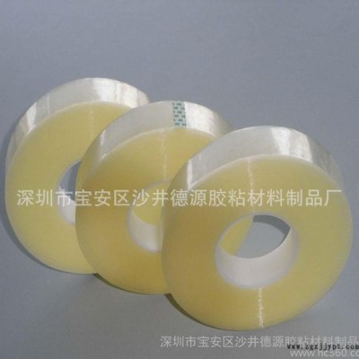 规格BOPP无声胶带 剥离胶带 揭膜胶带 小量起批 样品专用图2