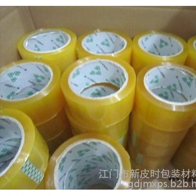 江门 BOPP封箱胶带厂家定做直销图8