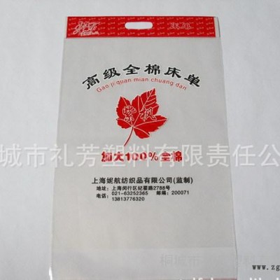 OPP包装袋BOPP包装袋CPP包装袋图3