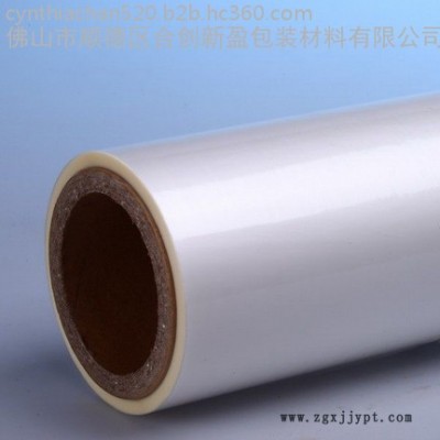 合创新盈 50um BOPP消光膜  电子模切保护膜 手机保护膜 双面哑光消光膜图2