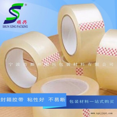 宁波供应 BOPP封箱胶带 可定制封箱打包胶带图4