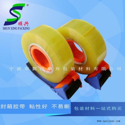 宁波供应 BOPP封箱胶带 可定制封箱打包胶带图3