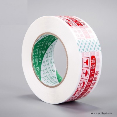 **创天BOPP胶带，快递胶带、封箱胶带、透明色、米黄色，4.5CM*150Y图2