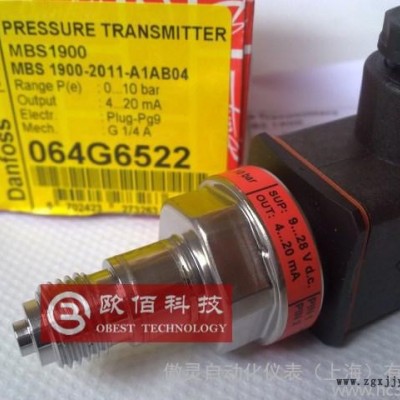 丹佛斯压力变送器MBS1900 064G6586 064G6图3