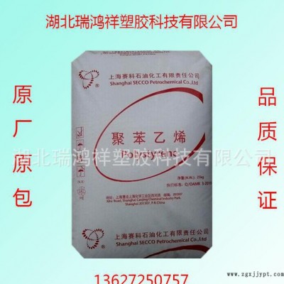 湖北/江西/河南/塑胶原料/GPPS 123p/上海赛科/通图2