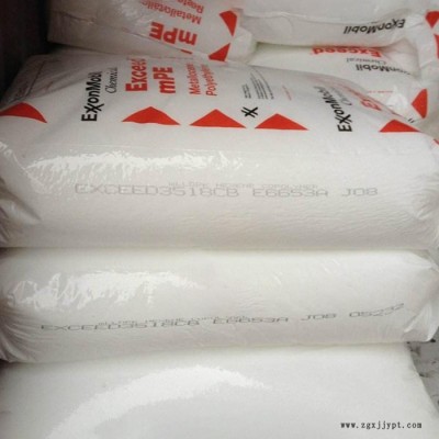 MLLDPE 埃克森美孚 1018LA 高强度共混料 食品级图2