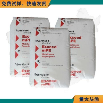 MLLDPE 埃克森美孚 1018LA 高强度共混料 食品级图3