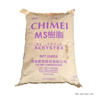 高透明MS原料 奇美 PM-600 MS PM-600 高光泽照明灯具原材料图1