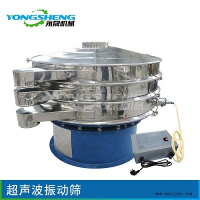 厂家订购 MBS树脂多层旋振筛 PVC树脂粒旋振筛 电动筛图7