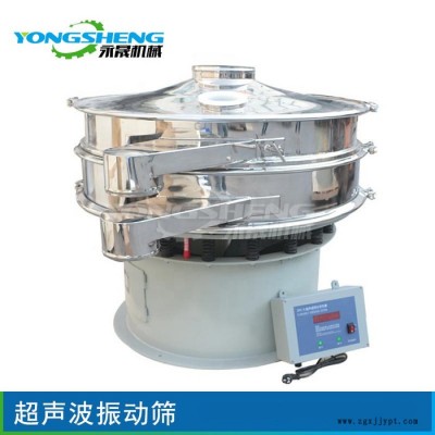 厂家订购 MBS树脂多层旋振筛 PVC树脂粒旋振筛 电动筛图3