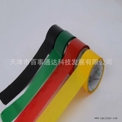 实力商家天津**百特bopp 彩色封箱胶带物美价廉可定制黄色图4