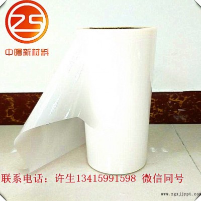 中曙新材料，印刷胶膜BOPP预涂即涂防刮花光膜哑膜