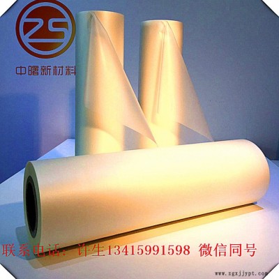 中曙新材料，印刷胶膜BOPP预涂即涂防刮花光膜哑膜图2