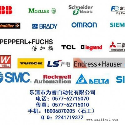 压力变送器 MBS3000