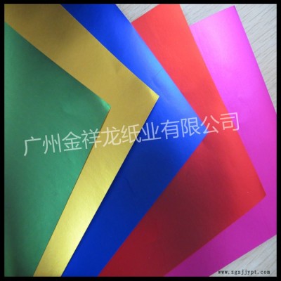 彩色亚光BOPP膜 电化铝