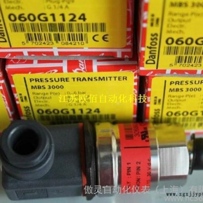丹佛斯danfoss压力变送器MBS3000 060G112图3