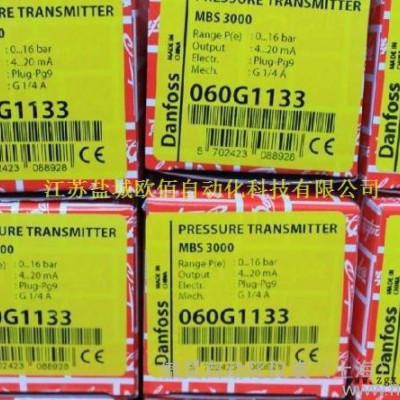 丹佛斯  MBS3000 060G1107 压力变送器图1