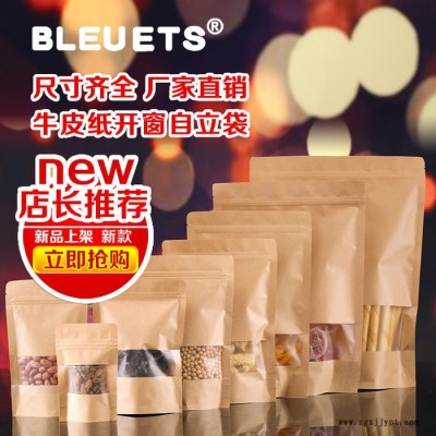 BOPP热切袋图8