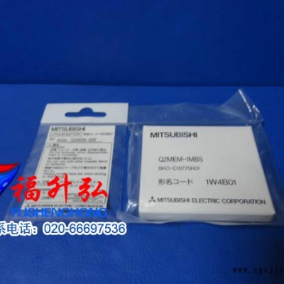 MITSUBI/三菱PLC大量批发Q2MEM-1MBS/Q2MEM-2MBS/Q2MEM-2MBF/Q2MEM-4MBF