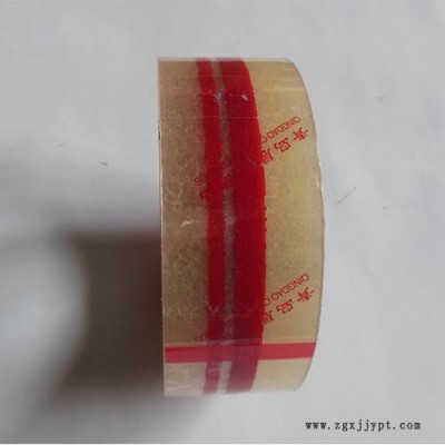众友CF-BOPP-00005浅蓝色封箱胶带图2