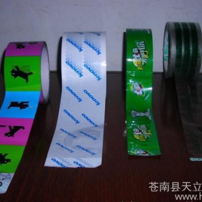 胶带纸 bopp胶带纸 印字胶带纸 封箱胶带纸图2