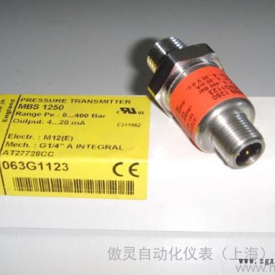 原装**MBS 1250-063G1229丹佛斯Danfos