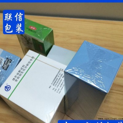 【原厂】DVD光碟纸盒外包装单片膜/BOPP片材膜/可定制裁图3