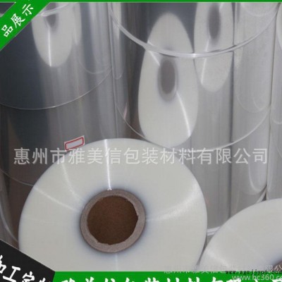 自动包装机薄膜塑封 热封膜BOPP单面，双面热封膜适用自动包图2