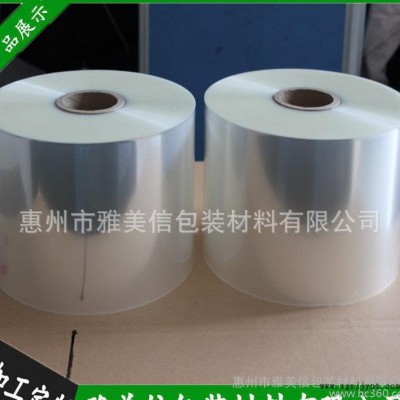 自动包装机薄膜塑封 热封膜BOPP单面，双面热封膜适用自动包图3