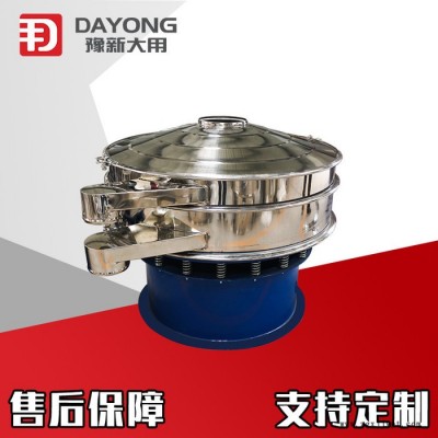豫新大用 s49系列旋振筛 豆浆振动筛 MBS树脂分级机 PVC树脂粒振动筛 化工专用筛现货供应图6