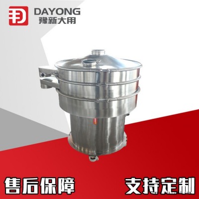 豫新大用 s49系列旋振筛 豆浆振动筛 MBS树脂分级机 PVC树脂粒振动筛 化工专用筛现货供应图7