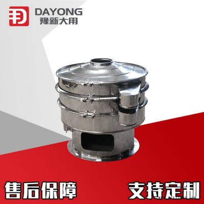 豫新大用 s49系列旋振筛 豆浆振动筛 MBS树脂分级机 PVC树脂粒振动筛 化工专用筛现货供应图3