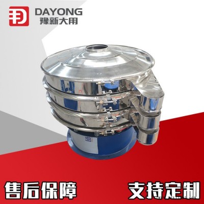 豫新大用 s49系列旋振筛 豆浆振动筛 MBS树脂分级机 PVC树脂粒振动筛 化工专用筛现货供应图2